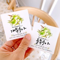 개복숭아 돌복숭아 수제청 과일청 스티커 (10매)