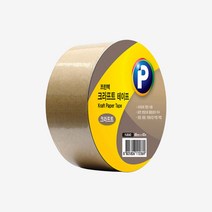 프린텍 크라프트 테이프 1개 48mm*40m 박스테이프 택배포장