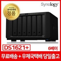 시놀로지 DS1621+ 18TB Ram4G/Nas스토리지/정품 HDD사용/공식인증점/우체국택배
