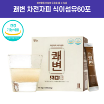프리미엄차전자피식이섬유6gx30포식물성차전자피분말 비직빵 숙변제거 배변활동 변비차 장해독, 6gx30포 6개 (6개월) [추가사은품증정]