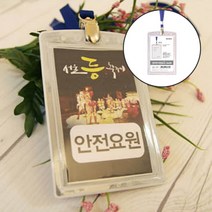 반사명찰 세로 실버 소 스탭명찰 사원명찰