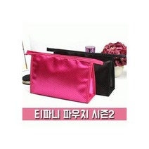 파우치 시즌2 여행용 클러치 미니백 에코백 가방 화장품 인쇄