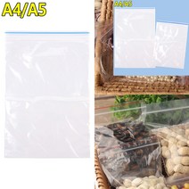 지퍼형 보관 비닐백 A4 A5 A4 10P 롤팩 크린랩지퍼백 크린롤백 크린랲다시백 이중지퍼백 랲 위생백 지퍼백대형 클