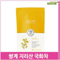 고려 쌍계 지리산 국화차 20티백 향좋은 무농약 피라미드백 (9379439), 기본