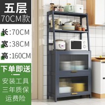 양주장식장 원목 컵 주방수납장 틈새장 카페장 그릇장식장 그릇 서랍장 접시장, Grey 4