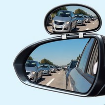 SF 심플 사이드미러 보조거울 각도조절 대형, 화이트