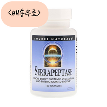 [늘품] Source Naturals 소스내츄럴스 세라펩타제 120개입 Serrapeptase 말토덱스트린 폴리덱스트로스 함유, 1개, 120개