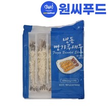 원씨푸드 빵가루 새우 헤드온 300g 5미 냉동 왕특대 왕새우튀김 토페도 브래드, 1개