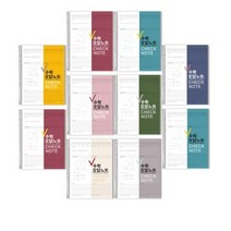 체크 수학 오답노트, 랜덤 발송, 9개입