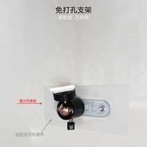 베이비캠 홈캠 가정용cctv 홈cctv르 오렌지 카메라 ta3i 브라켓 베이스 천장에 묶인 벽 걸이 클립 카드, 구멍 없는 범용 버전 조정 가능한 동체 방향