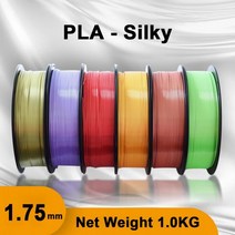 실키 3D 프린터 필라멘트 프린팅 재료 직경 1.75mm 순중량 1.0KG 2.2lbs 10 가지 색상, 03 Silk Red