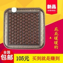 옥매트 온도조절기 발열매트 게르마늄 전기 가열 토마린 오피스 시트 히팅 보스매트, 03 제20항, 01 45x45cm