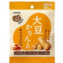 오오츠카 식품 시젠 식감 SOY 대두 카린과 캐러멜 맛 21g×6개 (1봉지당 단백질 5g) 大塚食品 しぜん食感 SOY大豆かりんと キャラメル味 21g×6個 (1袋当たり たんぱく質5, 21g