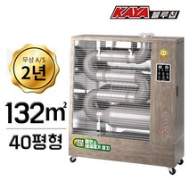 가야 돈풍기 35평 40평형 업소용 대형 원적외선 석유히터 난로 등유 야외 KY-155 i