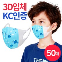 케이에스몰 (3D입체) 어린이마스크 3중필터 일회용 마스크 캣츠 스카이 (50매) 덴탈마스크 3D마스크 유아동 마스크 입체마스크 비말마스크 소형마스크, 1개