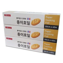 생활을그리다 붙지않고 간편한 종이호일 30cm x 40m, 3개