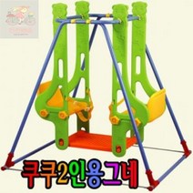 포미포유 2인용그네 쿠쿠토이즈, 상세페이지 참조