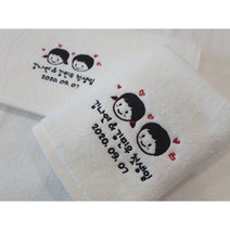 송월타올 돌답례품 수건 쌍둥이 자수 호텔타월 소량제작, 네이비, 190g타월