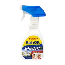 불스원 레인OK 안티포그 김서림방지제, 단품, 1개