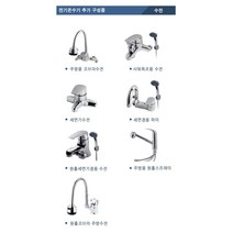 린나이 전기온수기 스텐내통 REW-SA100W 하향식 REW-SA100S상향식 100L, 10)원홀세면기겸용수전
