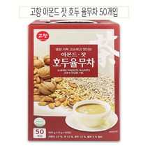 꽃샘식품 영양차 곡물율무차 마음료 아몬드율무차 국산율무차 호두율무차 간식차, qwe 고향 아몬드 잣 호두 율무차 전통차 50개입 -, &as