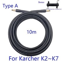 고압세척기 노즐 부품 Karcher k2k3k4k5k6k7For karcher 커넥터 용 압력 척기 파이프 척 용 고압 호스 호, 03 금_01 CHINA