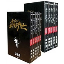 [이현세] 공포의 외인구단 박스 세트 정가인하 [전10권 완결 2박스] [3400원 만화형통 쿠폰 발급], 공포의 외인구단 전10권 완결 박스 세트 (총2박스)