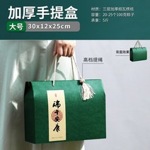 선물박스세트 쭝쯔 포장용기 퀄리티 호텔 선물세트 외 팬시 빈 갑 2196306400, 수장우수함firstdeliver큰사이즈|두꺼운그린만안하, 10 개