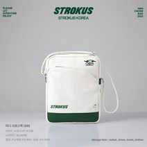 스트로커스 미니 크로스백 STR-CB GR PU 미니 배드민턴가방, 퍼플