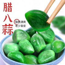 kirahosi 키라호시 중국식품 정통 라바 마늘 녹색 마늘 설탕 마늘 수제 마늘 절인 마늘 달콤한 식초 녹색 마늘 식초 담근 마늘 식품 도매 1DH0111, 보여진 바와 같이, (돈을잃는)4가방라바마늘(250G)