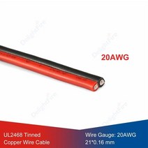 태양광 패널 발전기 태양열 5100m led 스트립 케이블 awg ul2468 88, 20awg, 50m