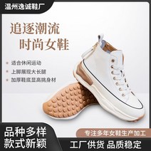 하이탑 흰색 신발 스포츠 캐주얼 커플 운동화 kns1927