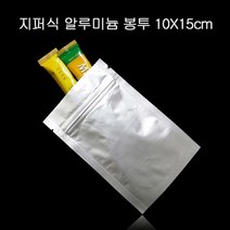 은색택배봉투 프리미엄 지퍼형 알루미늄 봉투 10X15cm 100매 은박봉투 은박봉지 은박비닐봉투 알루미늄봉투 은박지봉투, 상품선택