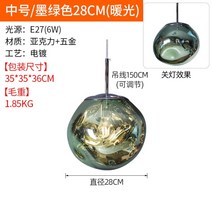 톰딕슨 멜트 펜던트 주방 식탁 조명 등, 미디엄/다크그린 28cm(따뜻한 빛