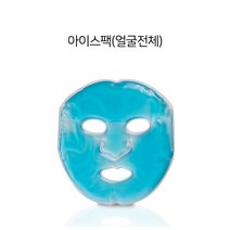 아이스팩 얼굴마스크(파랑) / 아이스팩 / AK뷰티