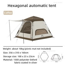 4인용텐트 텐트 돔형 백패킹 돔형텐트 캠핑 컴팩트 아웃도어 방수, Tent