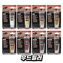우드필러 흠집 제거제 틈새 보수제 메꾸미, 브라운