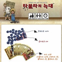 제이스토어 / 게임 어린이 보드 가족 아동 카드 놀이 타불라의늑대