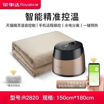 전동침대 난방 패드 최신 전기 담요 온수 매트 침대 온열 겨울 Cobijas 보안 WW50EB, 13 1.8x1.5
