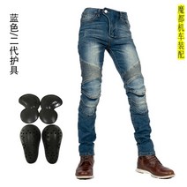 오토바이 바이크 라이딩 팬츠 청바지 남성 슬림 하의 오프로드 사계절 캐주얼, XL, 파랑 【2 세대 보호 장구】