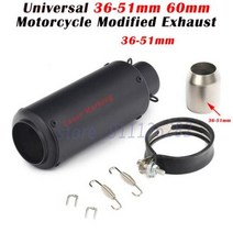 51mm 60mm 범용 오토바이 레이싱 프로젝트 배기 이스케이프 개조 스쿠터 머플러 Z900 R6 MP3 S1000RR Z1000 MT09 DUKE 390, Type C 51mm