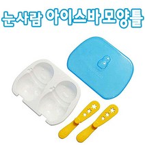 일본 눈사람 아이스바 모양틀 2P/얼음틀/얼음트레이/아이스팩/아이스크림/보냉컵/보냉팩/얼음/눈사람