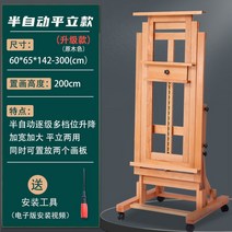 전문가용이젤 화판 나무 이젤 그림받침 원목 우드 대형 거치대 이케아