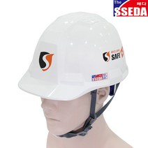 SSEDA 쎄다4 안전모(자동-GS모) / 건설 작업 머리보호 헬멧 머리 보호대 건설안전작업모, 화이트(무인쇄) 6개, 주문제작으로 교환반품 불가 동의합니다