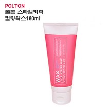 동방 폴톤 스타일키퍼 슈퍼 컬링왁스 160m