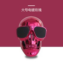 [무배]해골 블루투스 스피커 서브 우퍼 카드 삽입 U 디스크 오디오 성격 특별 재미 있은 남자 친구 생일 선물 29, 큰 도금 장미