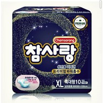 성인용 기저귀 밴드형 파워흡수 특대형 10p x 8팩 요실금 치매 노인 환자