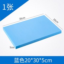 폼 보드 블록 모델링 플레이트 디오라마 베이스 DIY 조경 바닥 3 개, [04] 20x30x5cm blue