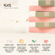 KAS 케이에스 황토한지 2D 마스크 새부리형 컬러 마스크 50장, 소형, 노랑