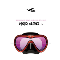 GULL 걸 베이더 420UV 마스크 수경 스킨스쿠버 용품 장비 프리다이빙, MIR 카라멜 오렌지
